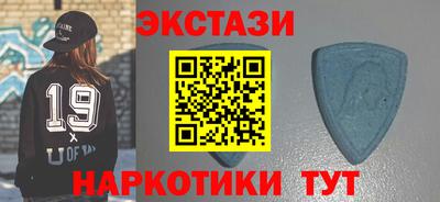 мефедрон Севастополь