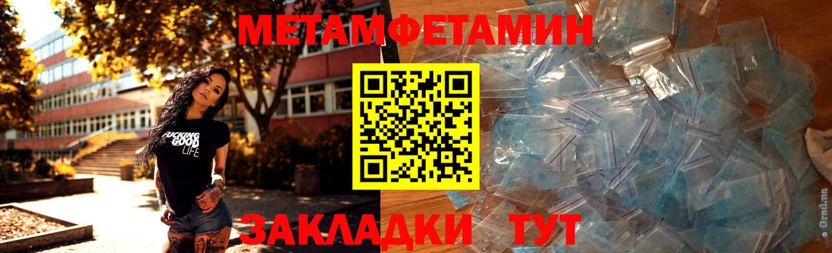 Дальнегорск  Вход с VPN  ГАШИШ  МЕФ   Cocaine  Alpha-PVP СОЛЬ кристаллы  МЕФ  Бошки Шишки 